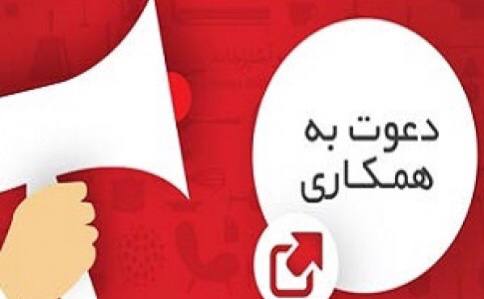 صفحه اصلی