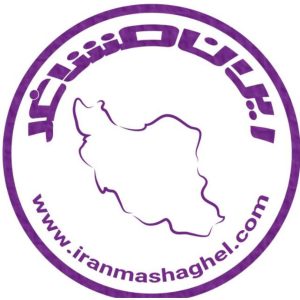 استخدام بازارياب در شركت ديجيتال ماركتينگ و ثبت مشاغل ايران در گوگل